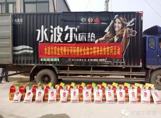 高档床垫,环保床垫,学生床垫,保健床垫,酒店床垫,水床垫,香蕉视频在线免费观看