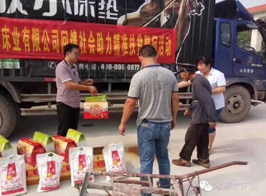 高档床垫,环保床垫,学生床垫,保健床垫,酒店床垫,水床垫,香蕉视频在线免费观看