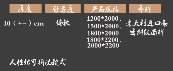 香蕉视频在线免费观看床垫