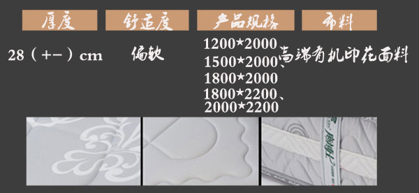 香蕉视频在线免费观看床垫